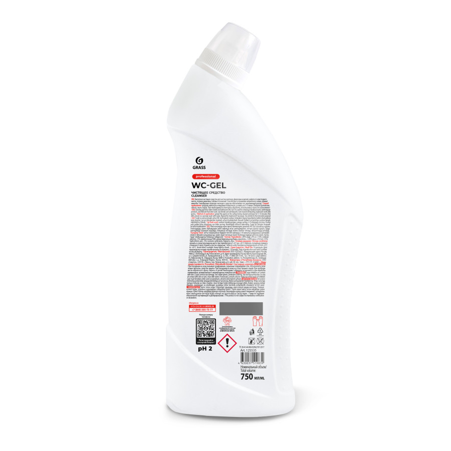 WC-gel Professional для сан.узлов от известкового налета, Grass