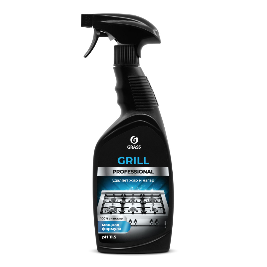 Grill Professional для кухонного оборудования, Grass