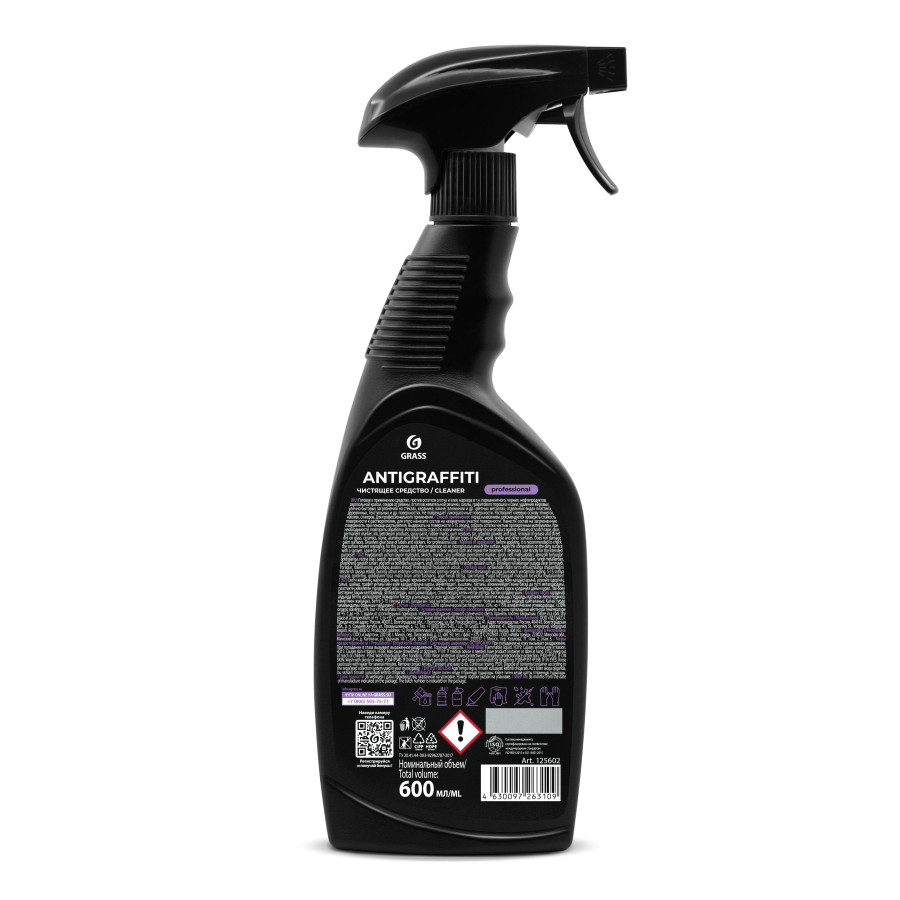 Antigraffiti Professional пятновыводитель, Grass
