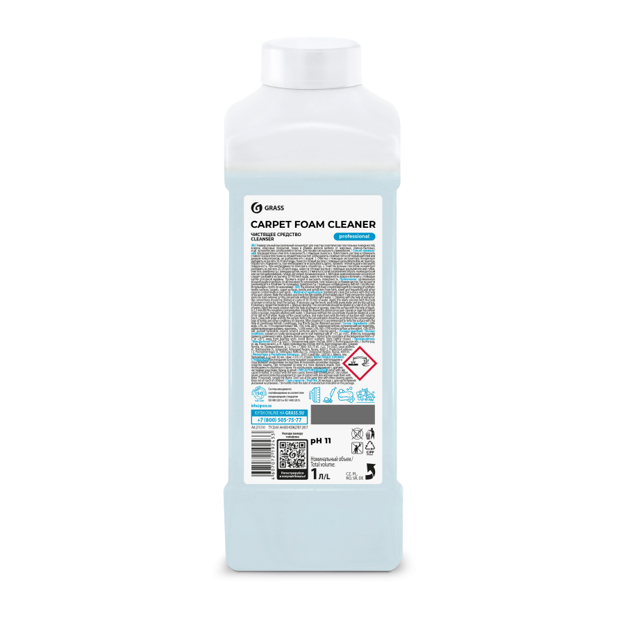 Carpet Foam Cleaner очиститель для ковров, Grass