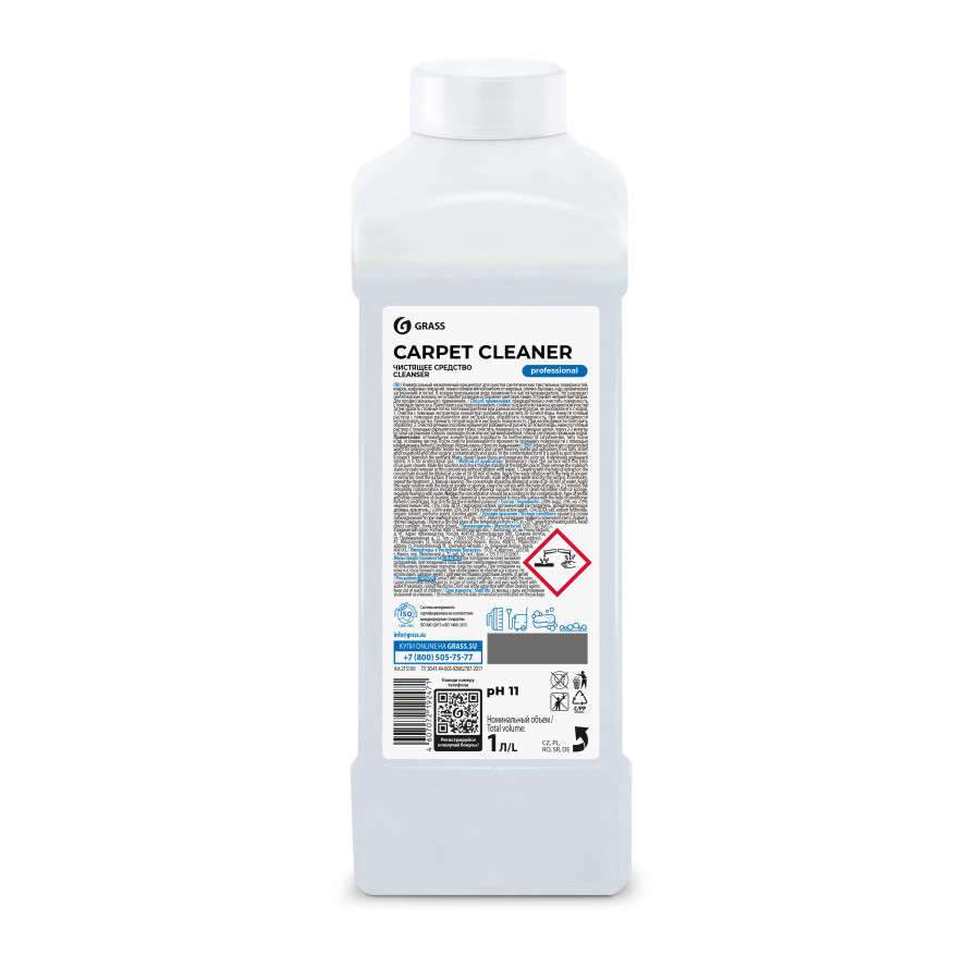 Carpet Cleaner низкопенный для ковров, Grass